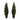 3’ Mini Cedar Pine Tree (Indoor/Outdoor) - Set of 2