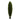 5’ Cypress Tree UV Resistant (Indoor/Outdoor)